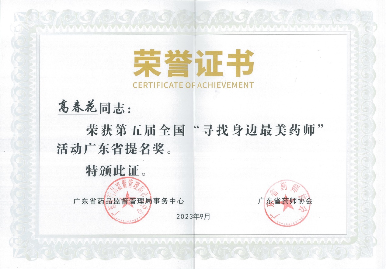 ��������99905(�й���)���޹�˾����