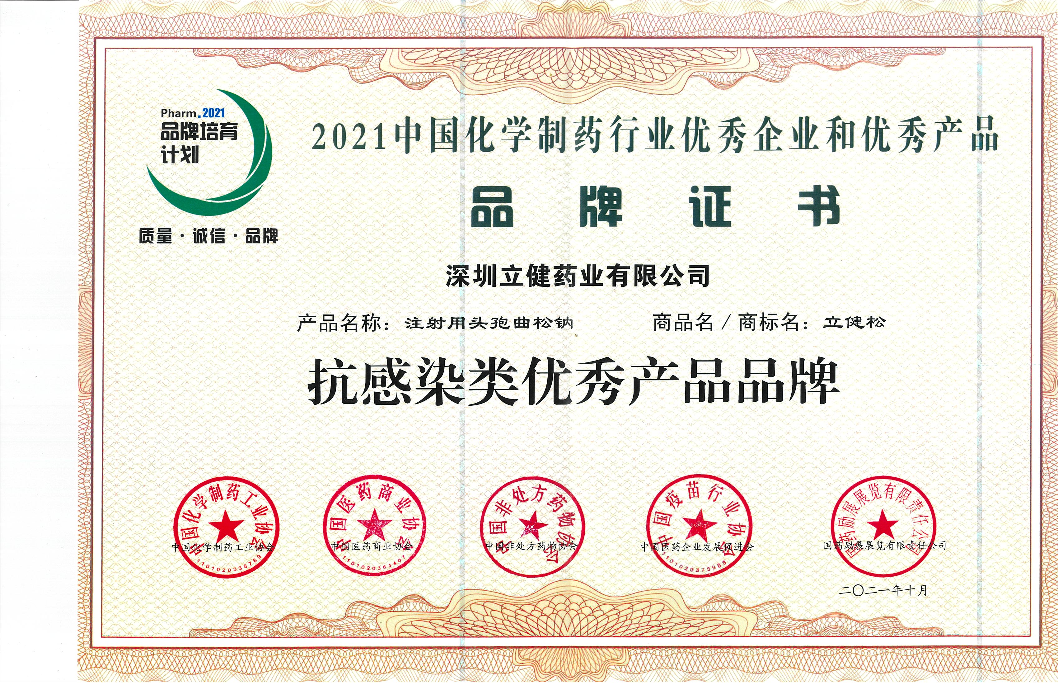 奥门银河99905松